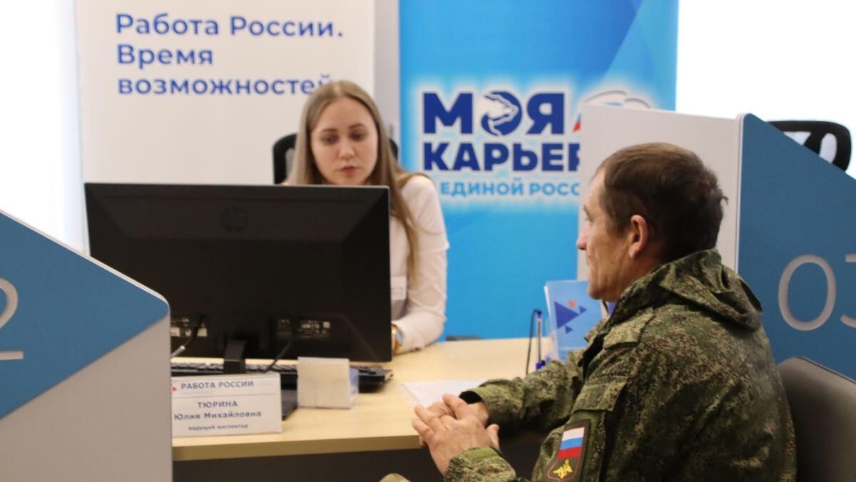 Проект Моя карьера с Единой Россией Проект Моя карьера с Единой Россией - РИА Новости, 1920, 17.01.2024