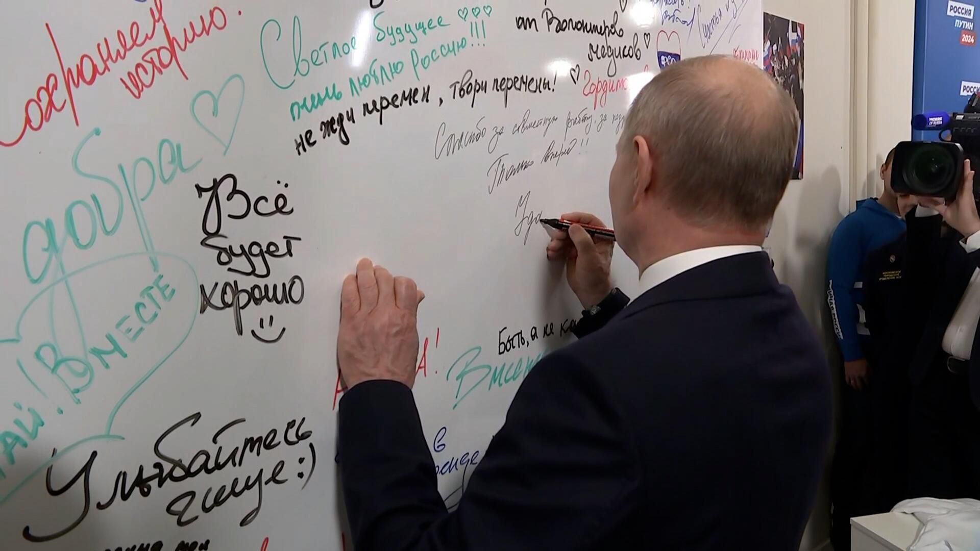 Пожелания Путина волонтерам избирательного штаба Пожелания Путина волонтерам избирательного штаба - РИА Новости, 1920, 17.01.2024