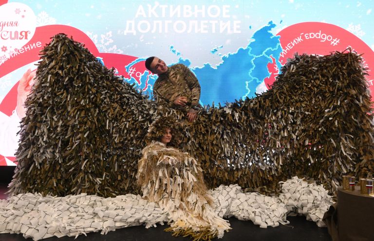 Международная выставка-форум Россия