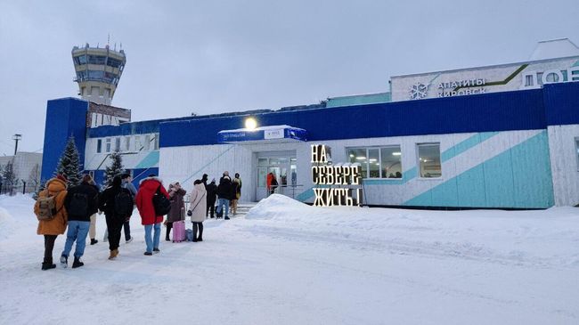 Аэропорт Кировска Аэропорт Кировска