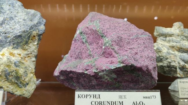 Кировск. Музейно-выставочный комплекс Апатиты. Минералы Кировск. Музейно-выставочный комплекс Апатиты. Минералы