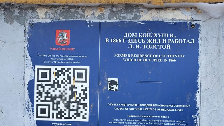 Информационная табличка на здании городской усадьбы Глебовых-Стрешневых Информационная табличка на здании городской усадьбы Глебовых-Стрешневых