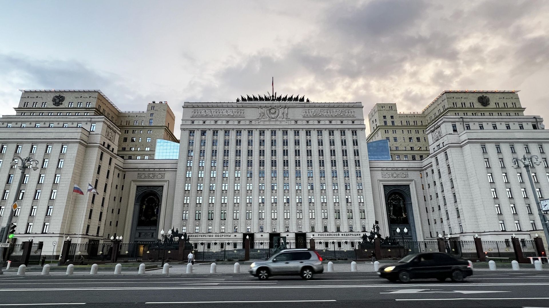 Здание Министерства обороны РФ Здание Министерства обороны РФ - РИА Новости, 1920, 09.03.2024
