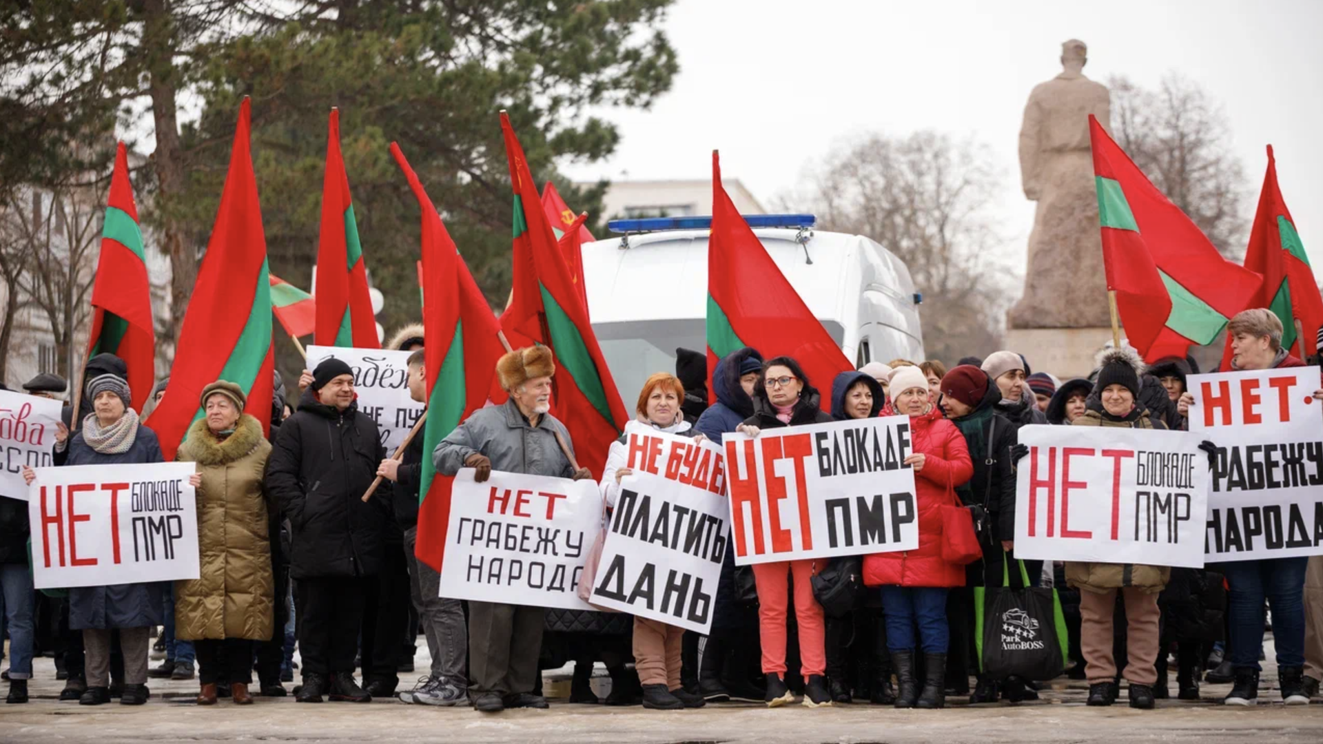 Митинг Руки прочь от Приднестровья против введенных Кишиневом таможенных пошлин в отношении приднестровских производителей в Бендерах, напротив Дворца культуры имени П. Ткаченко Митинг Руки прочь от Приднестровья против введенных Кишиневом таможенных пошлин в отношении приднестровских производителей в Бендерах, напротив Дворца культуры имени П. Ткаченко - РИА Новости, 1920, 29.02.2024