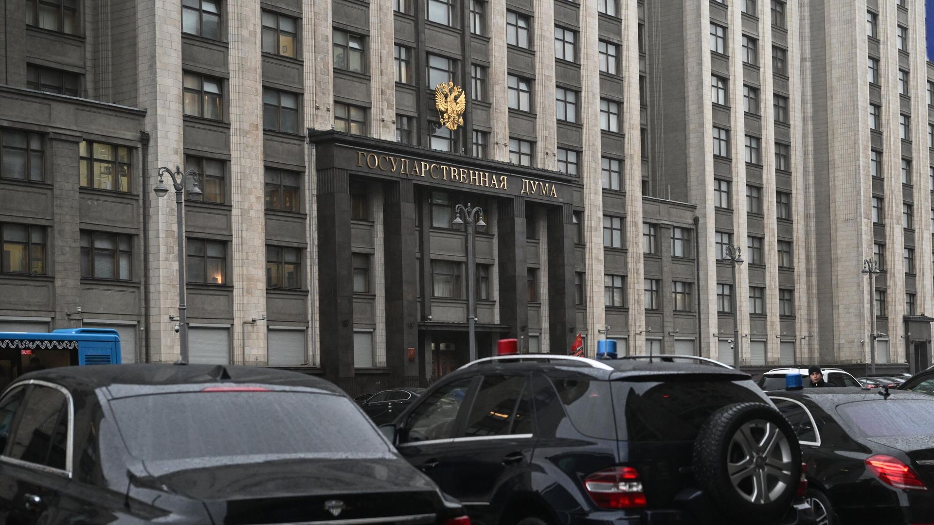 Здание Государственной Думы РФ Здание Государственной Думы РФ - РИА Новости, 1920, 12.03.2024