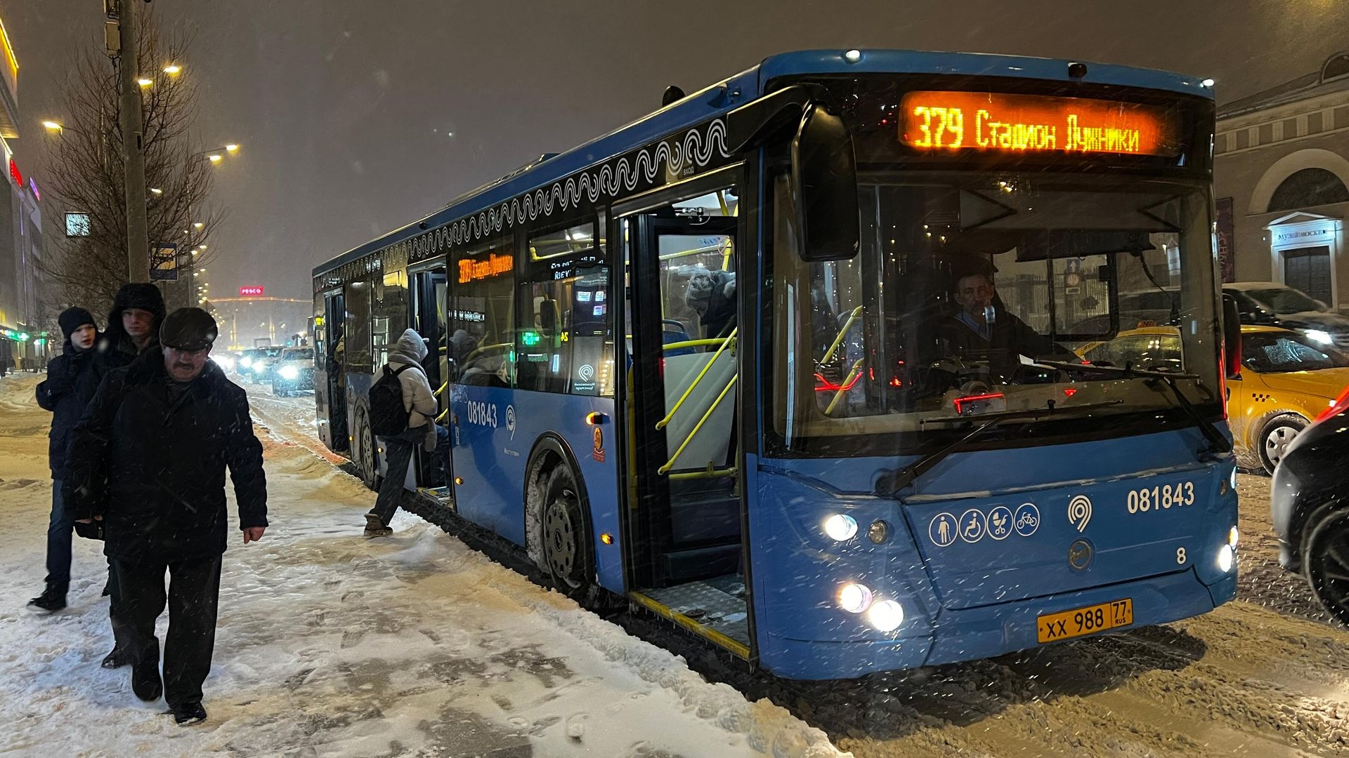 Люди во время снегопада на автобусной остановке в Москве. По прогнозу синоптиков ветер будет дуть с порывами до 20 метров в секунду и выпадет 10-15 мм осадков, или примерно четверть от месячной нормы Люди во время снегопада на автобусной остановке в Москве. По прогнозу синоптиков ветер будет дуть с порывами до 20 метров в секунду и выпадет 10-15 мм осадков, или примерно четверть от месячной нормы - РИА Новости, 1920, 28.02.2024