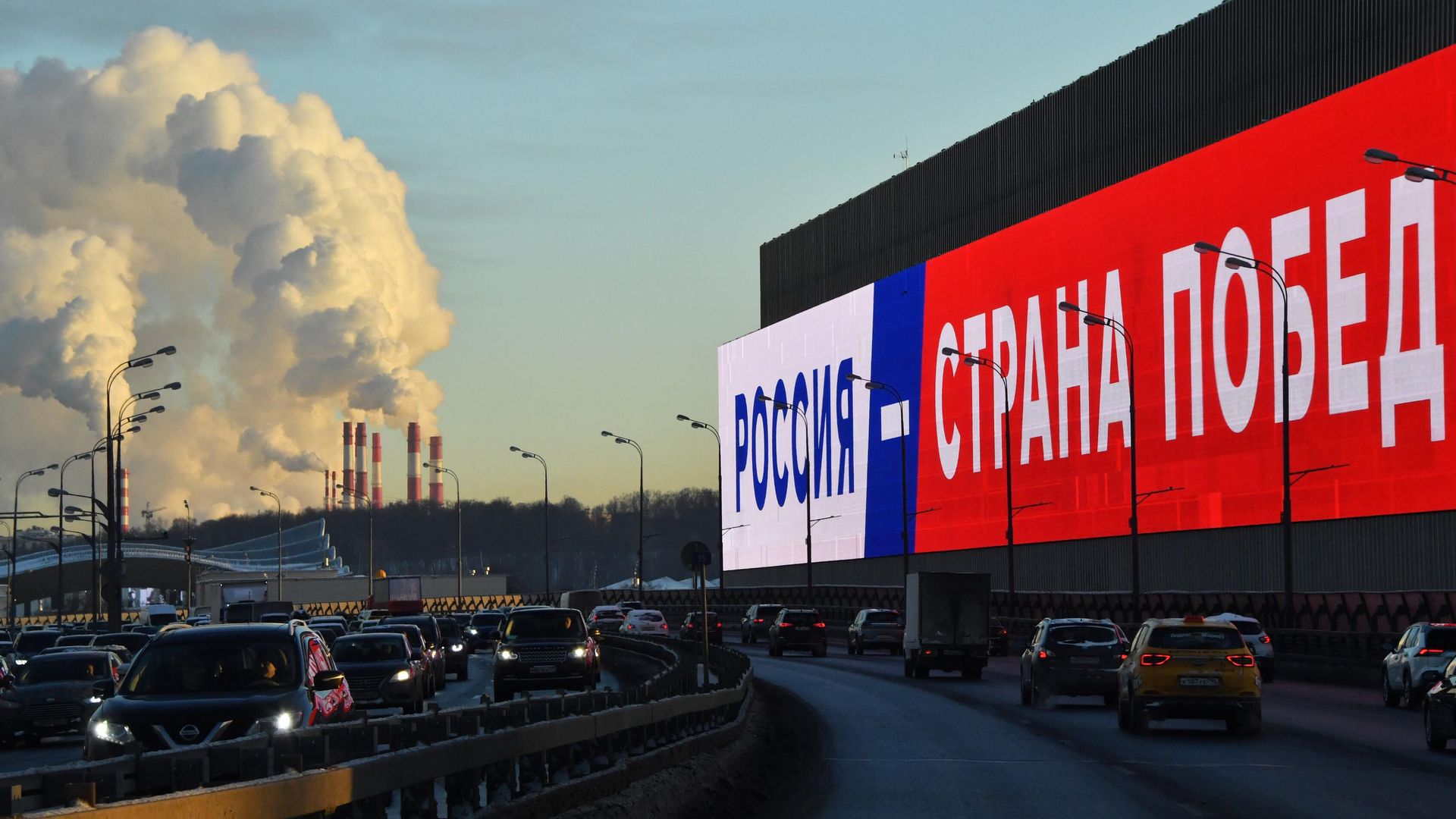 Вывеска Россия - страна побед на здании в Москве Вывеска Россия - страна побед на здании в Москве - РИА Новости, 1920, 19.03.2024