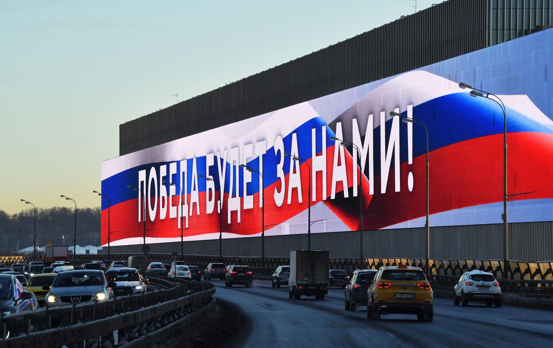 Вывеска Победа будет за нами на здании в Москве Вывеска Победа будет за нами на здании в Москве - РИА Новости, 1920, 18.10.2024