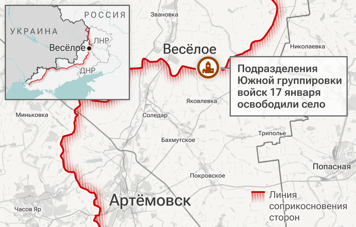 Освобожденное село Веселое в Донецкой Народной Республике