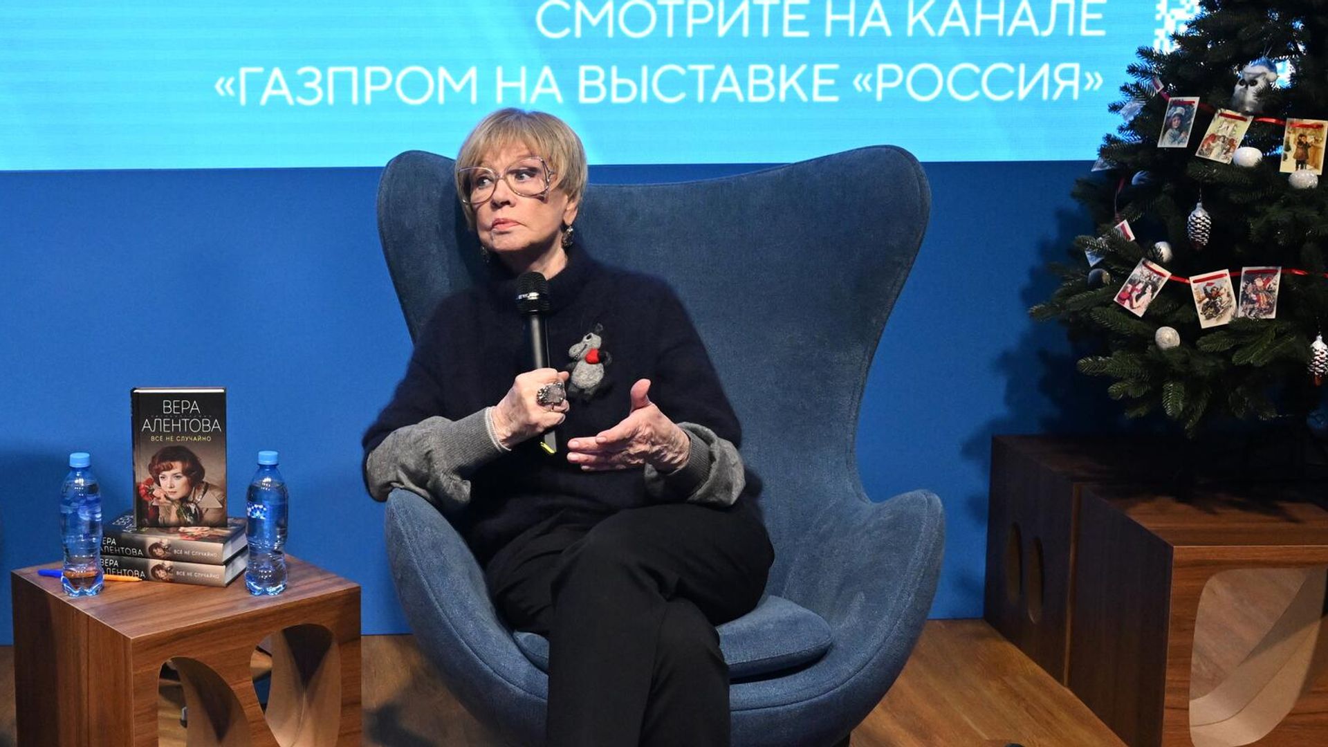 Презентация книги Все не случайно Презентация книги Все не случайно - РИА Новости, 1920, 21.01.2024