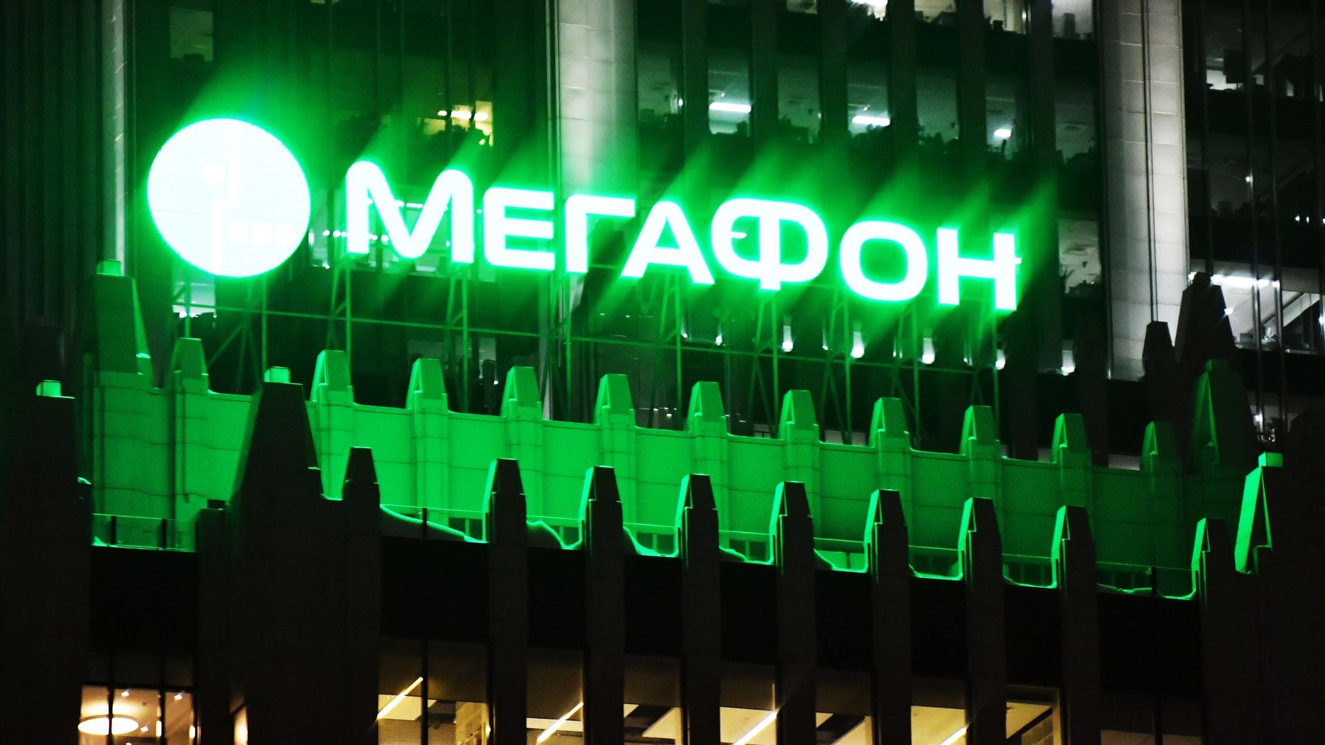 Вывеска оператора мобильной связи Мегафон в Москве Вывеска оператора мобильной связи Мегафон в Москве - РИА Новости, 1920, 18.03.2024