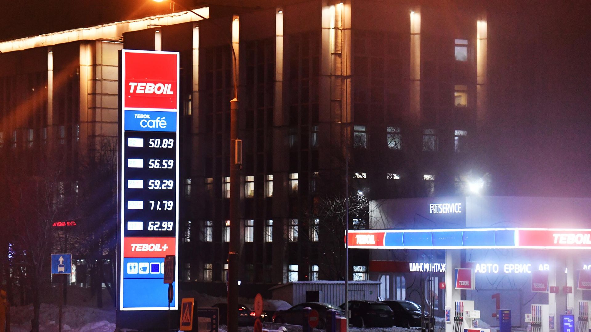 Автозаправочная станция Teboil в Москве Автозаправочная станция Teboil в Москве - РИА Новости, 1920, 29.01.2024