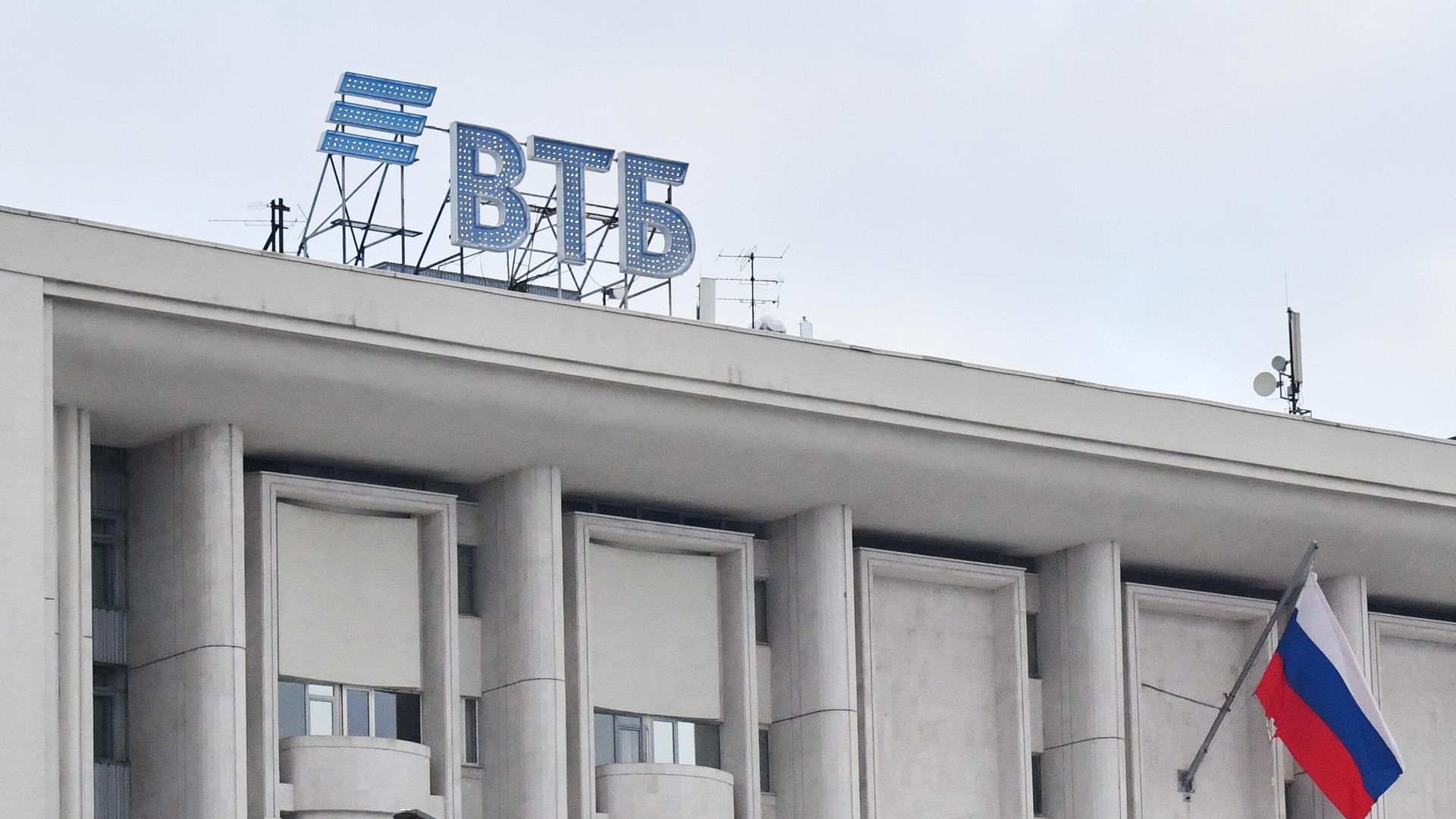 Вывеска ВТБ на здании в Москве Вывеска ВТБ на здании в Москве - РИА Новости, 1920, 25.09.2024