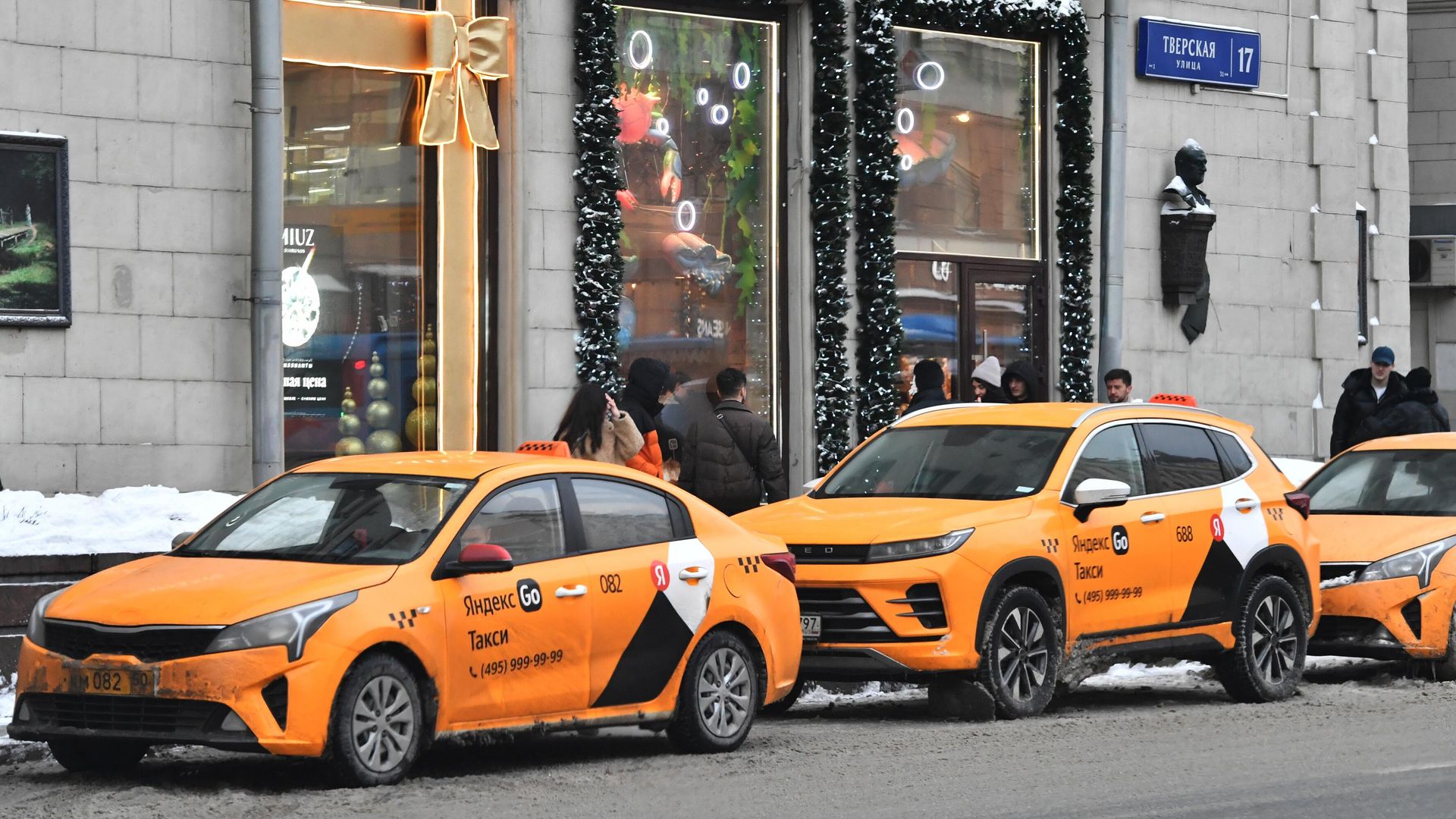 Автомобили такси на Тверской улице в Москве Автомобили такси на Тверской улице в Москве - РИА Новости, 1920, 27.01.2026