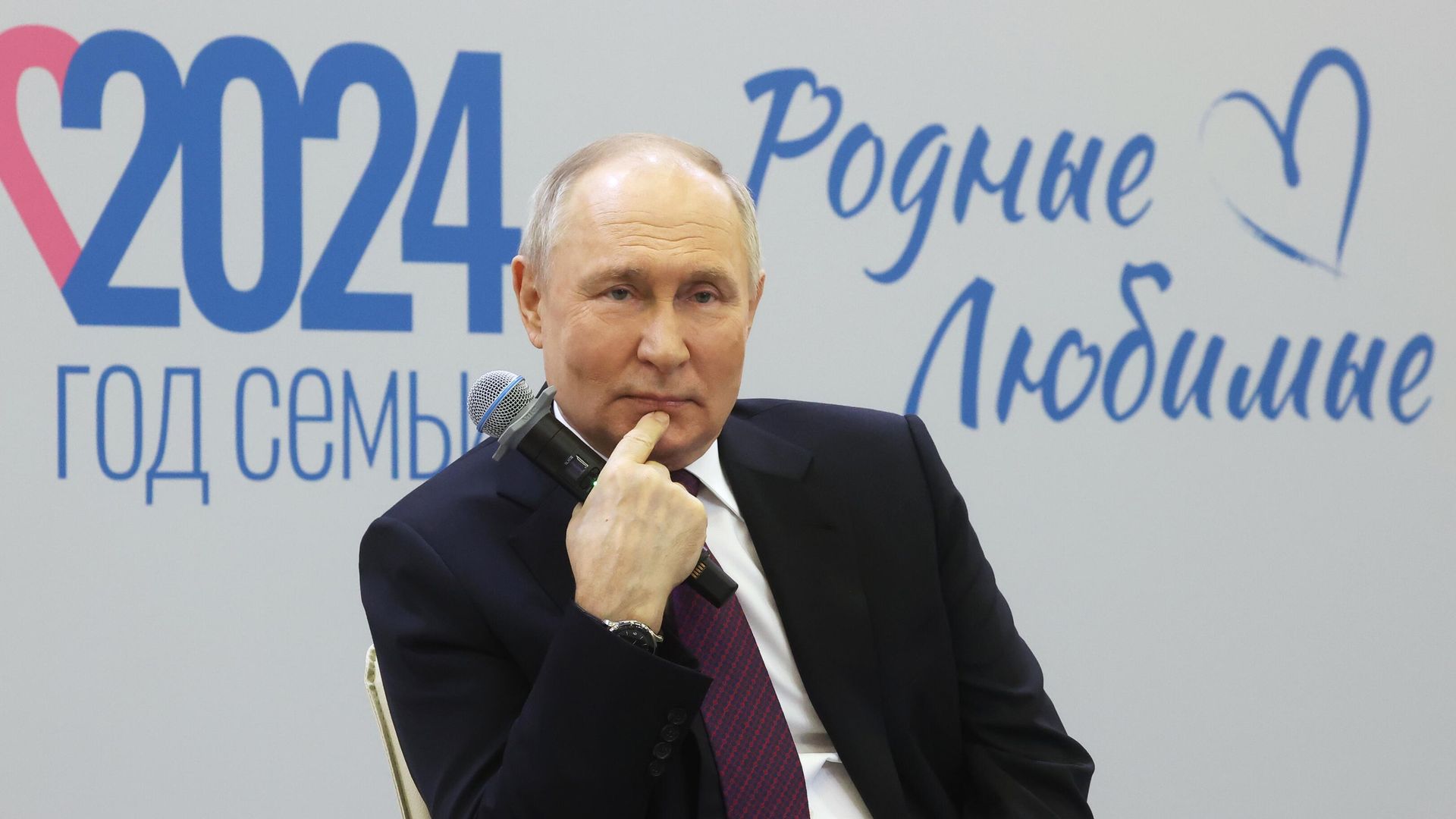 Президент РФ Владимир Путин на встрече с участниками и победителями всероссийских семейных конкурсов Семья года и Это у нас семейное в рамках Всероссийского семейного форума Родные – Любимые Президент РФ Владимир Путин на встрече с участниками и победителями всероссийских семейных конкурсов Семья года и Это у нас семейное в рамках Всероссийского семейного форума Родные – Любимые - РИА Новости, 1920, 23.01.2024
