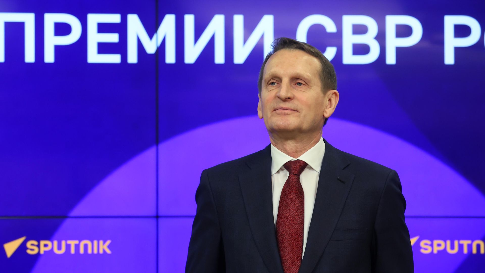 Директор Службы внешней разведки РФ Сергей Нарышкин на церемонии награждения лауреатов премии СВР России имени Е. М. Примакова Директор Службы внешней разведки РФ Сергей Нарышкин на церемонии награждения лауреатов премии СВР России имени Е. М. Примакова - РИА Новости, 1920, 24.01.2024