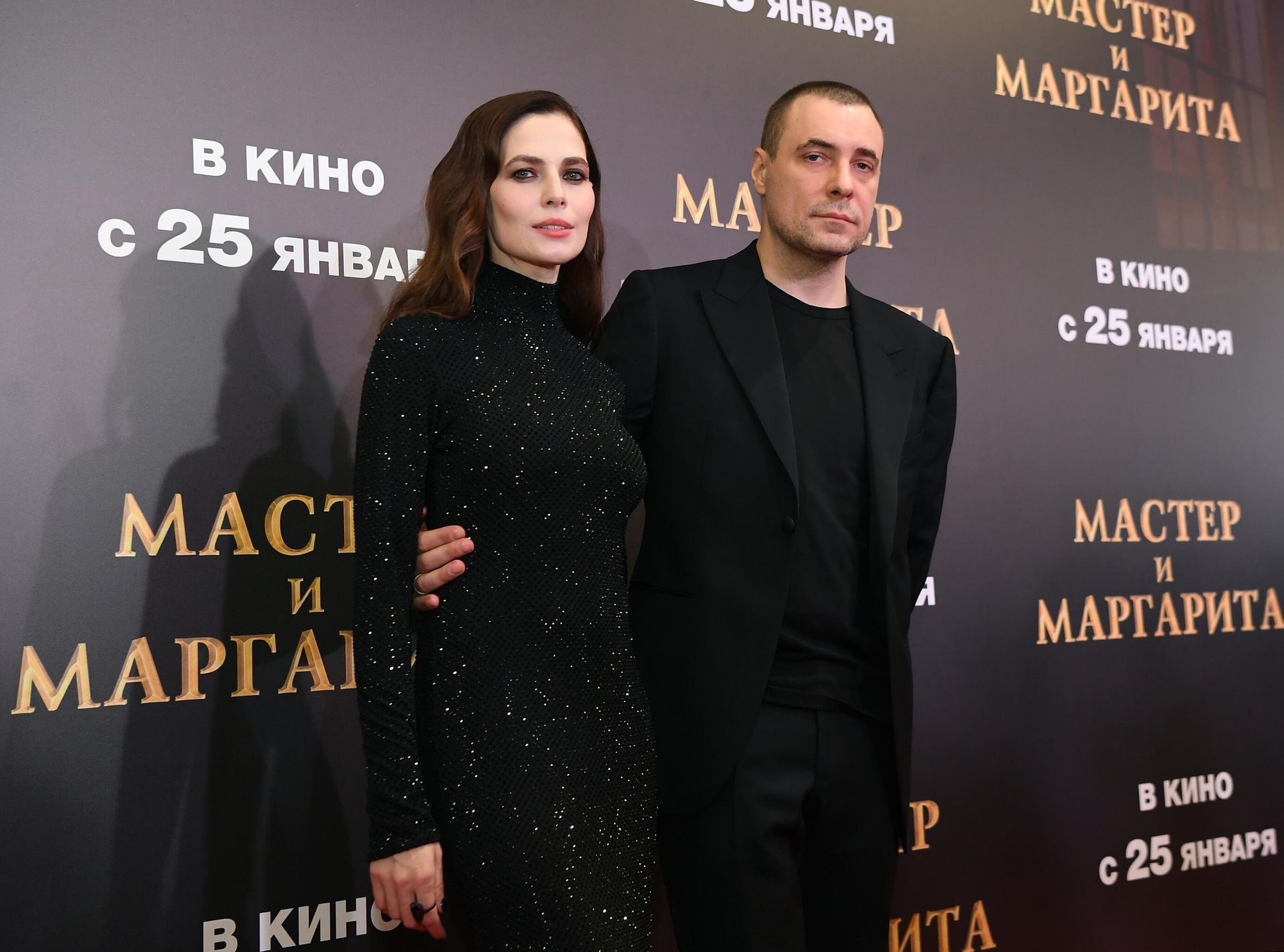Актеры Юлия Снигирь и Евгений Цыганов на премьере фильма Мастер и Маргарита в киноцентре КАРО 11 Октябрь Актеры Юлия Снигирь и Евгений Цыганов на премьере фильма Мастер и Маргарита в киноцентре КАРО 11 Октябрь - РИА Новости, 1920, 01.11.2025