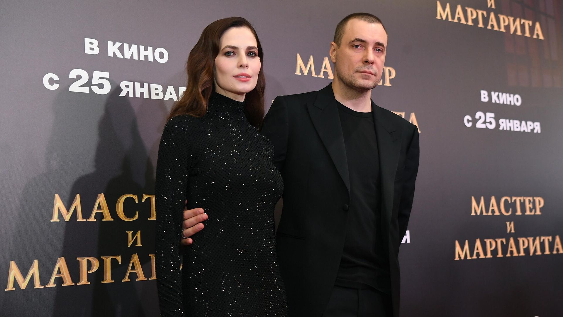 Актеры Юлия Снигирь и Евгений Цыганов на премьере фильма Мастер и Маргарита в киноцентре КАРО 11 Октябрь Актеры Юлия Снигирь и Евгений Цыганов на премьере фильма Мастер и Маргарита в киноцентре КАРО 11 Октябрь - РИА Новости, 1920, 24.01.2024