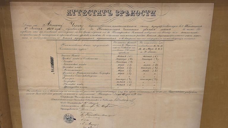 Аттестат зрелости Антона Чехова Аттестат зрелости Антона Чехова