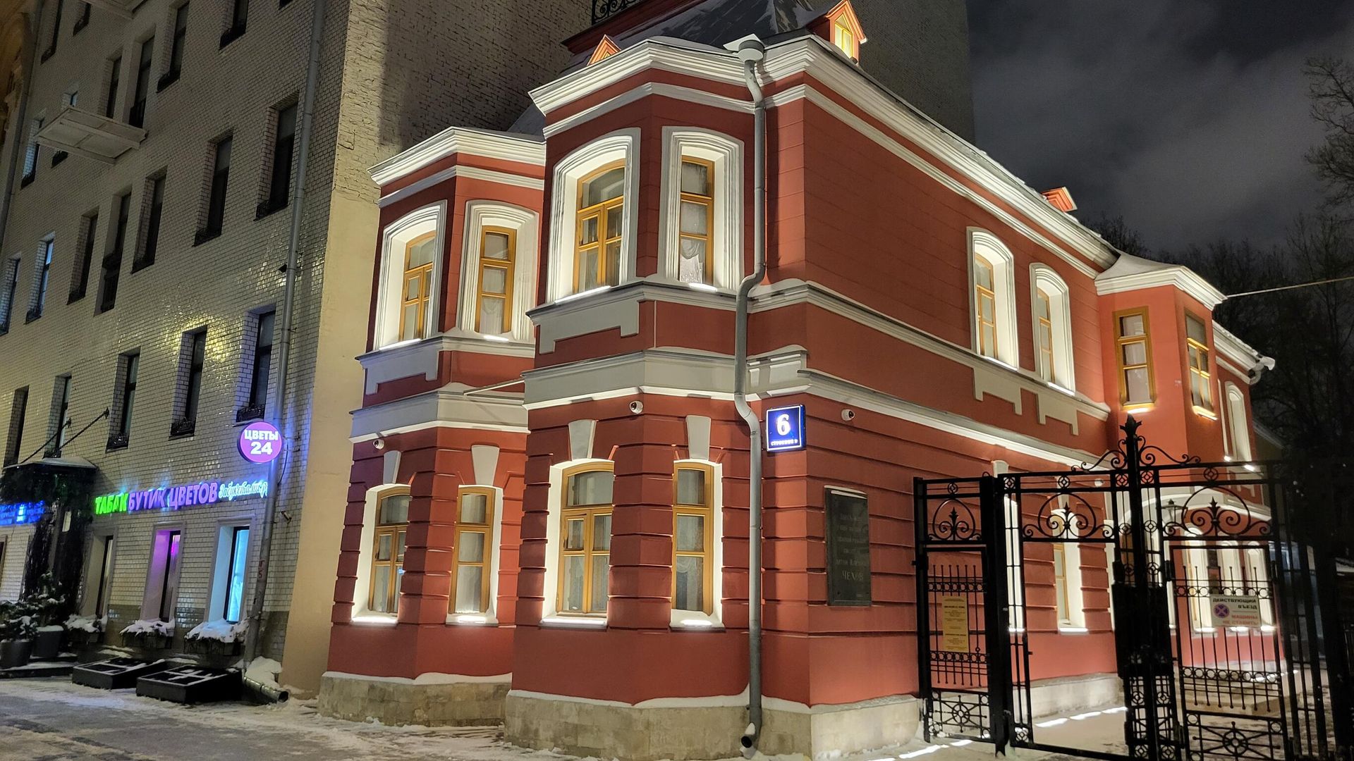 Музей Антона Павловича Чехова на Садовой-Кудринской улице в Москве Музей Антона Павловича Чехова на Садовой-Кудринской улице в Москве - РИА Новости, 1920, 20.02.2024