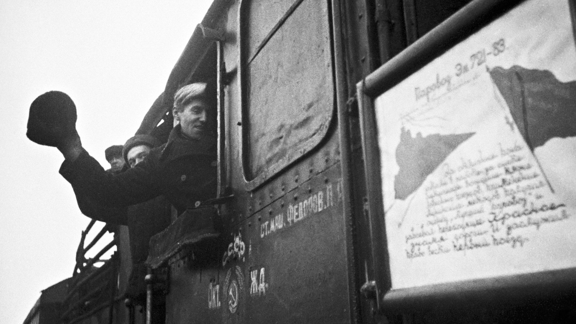 Снятие блокады Ленинграда. Первый поезд на Шлиссельбургской железнодорожной линии, которая стала Дорогой Победы Снятие блокады Ленинграда. Первый поезд на Шлиссельбургской железнодорожной линии, которая стала Дорогой Победы - РИА Новости, 1920, 27.01.2024