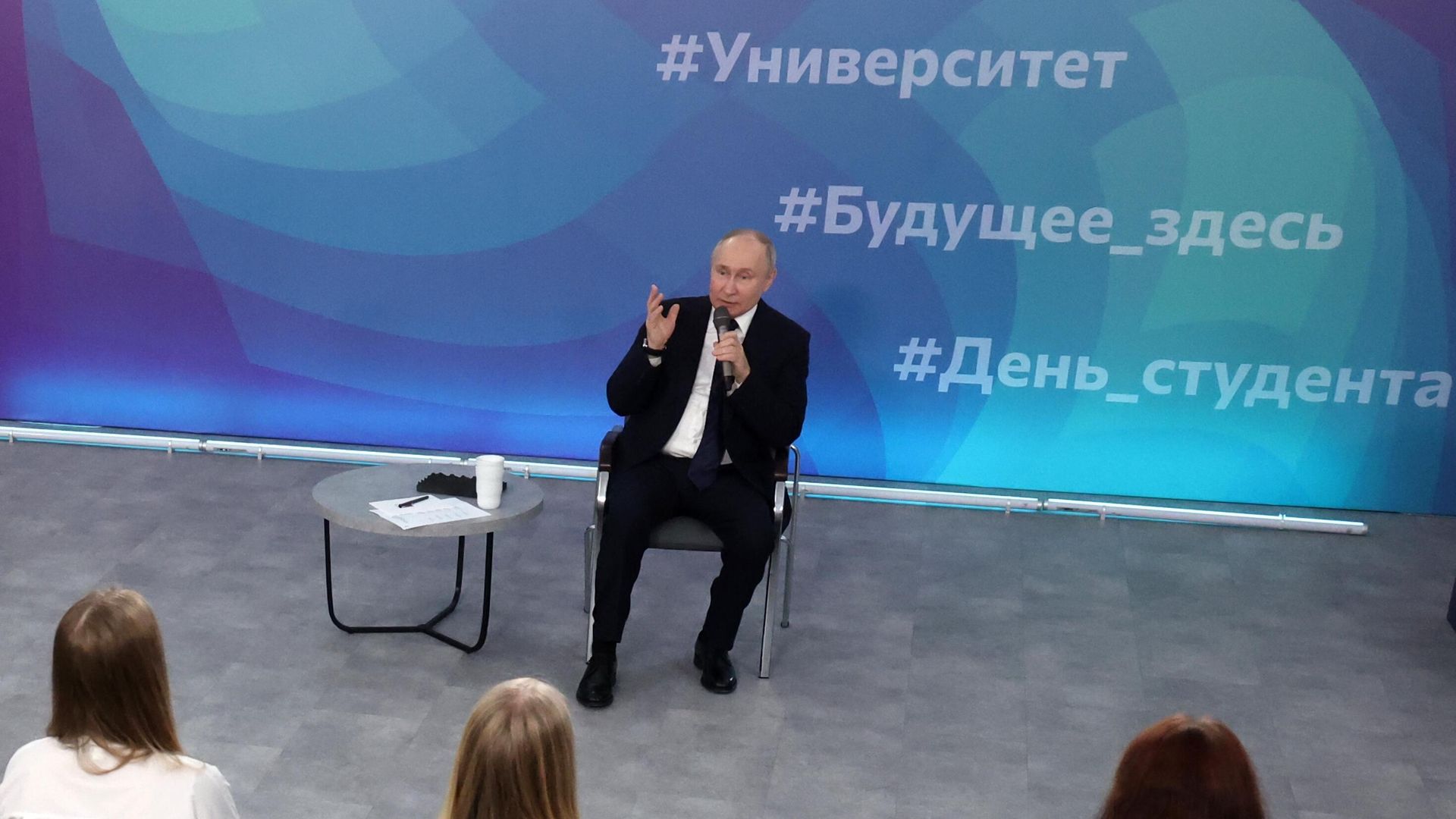 Президент РФ Владимир Путин во время общения со студентами Балтийского федерального университета имени Иммануила Канта в ходе рабочей поездки в Калининград Президент РФ Владимир Путин во время общения со студентами Балтийского федерального университета имени Иммануила Канта в ходе рабочей поездки в Калининград - РИА Новости, 1920, 25.01.2024