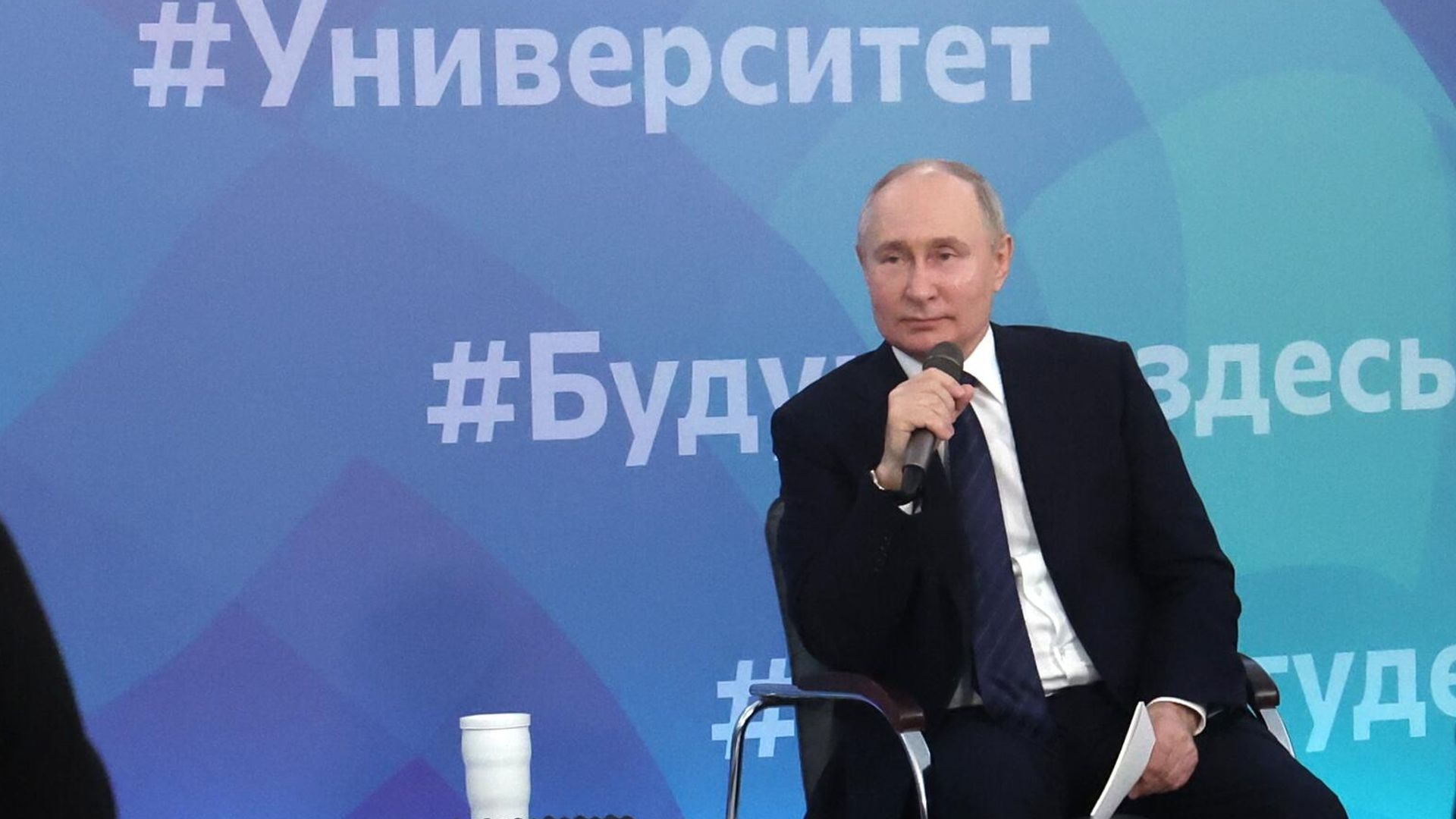 Президент России Владимир Путин во время общения со студентами Балтийского федерального университета имени Иммануила Канта в ходе рабочей поездки в Калининград Президент России Владимир Путин во время общения со студентами Балтийского федерального университета имени Иммануила Канта в ходе рабочей поездки в Калининград - РИА Новости, 1920, 25.01.2024
