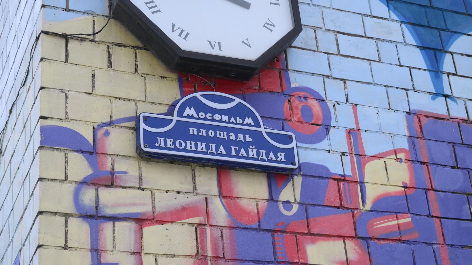 На территории киностудии Мосфильм На территории киностудии Мосфильм - РИА Новости, 1920, 04.01.2025