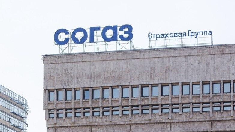 Страховая компания Согаз Страховая компания Согаз - РИА Новости, 1920, 23.01.2025