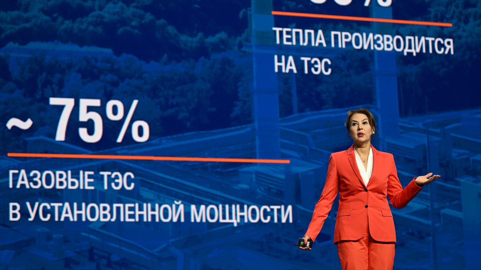 Член правления Интер РАО Александра Панина на пленарной сессии ТЭК России: новые возможности для развития Член правления Интер РАО Александра Панина на пленарной сессии ТЭК России: новые возможности для развития - РИА Новости, 1920, 27.01.2024