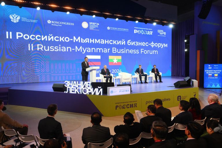 Российско-Мьянманский бизнес-форум Российско-Мьянманский бизнес-форум