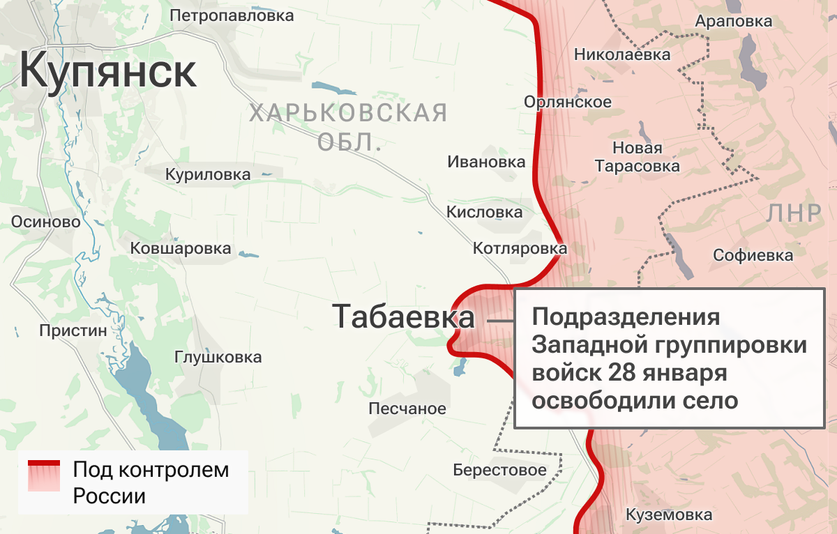 Освобожденное село Табаевка в Харьковской области Освобожденное село Табаевка в Харьковской области