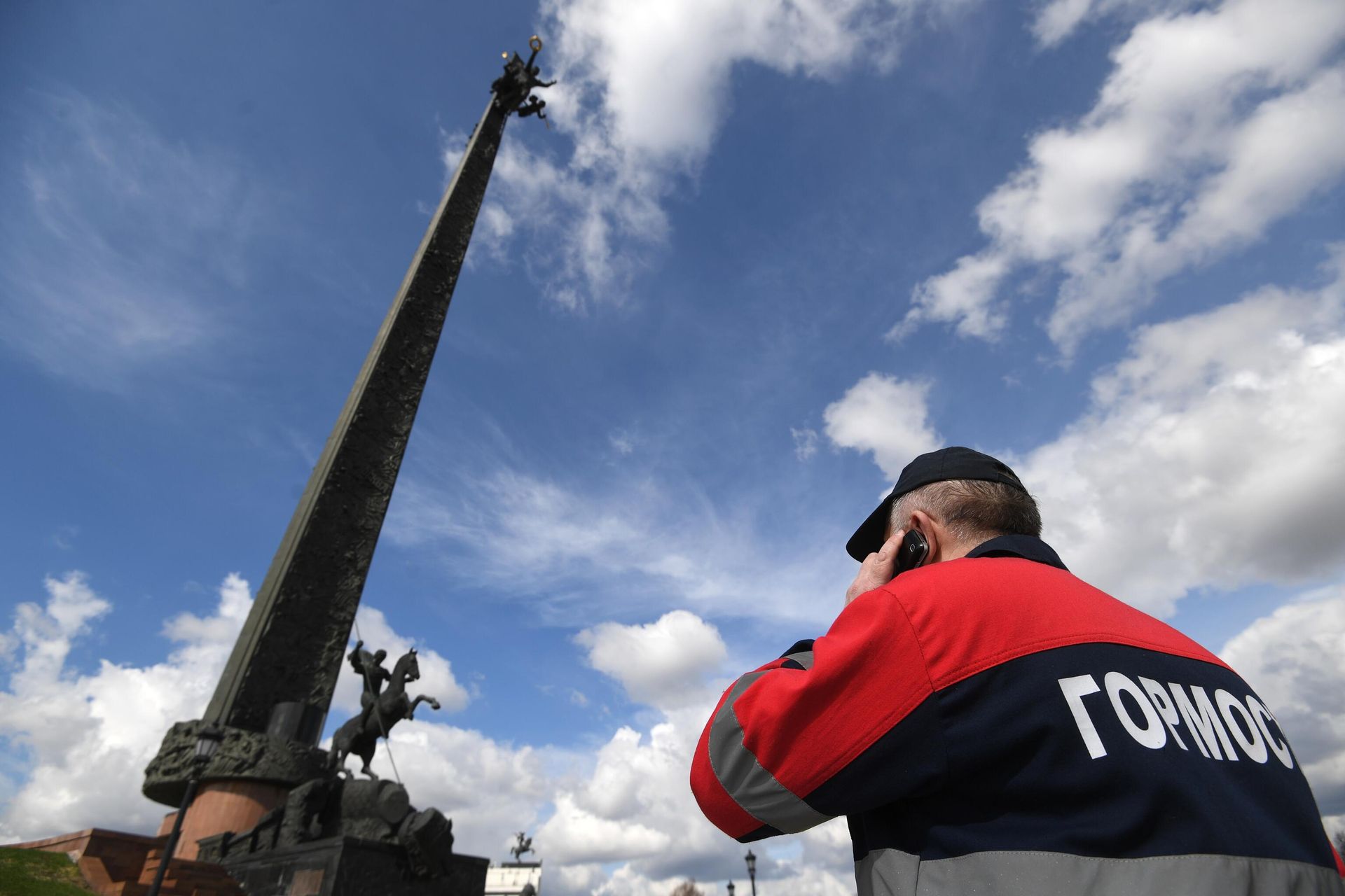 Сотрудник Гормоста у Монумента Победы на Поклонной горе в Москве - РИА Новости, 1920, 30.01.2024