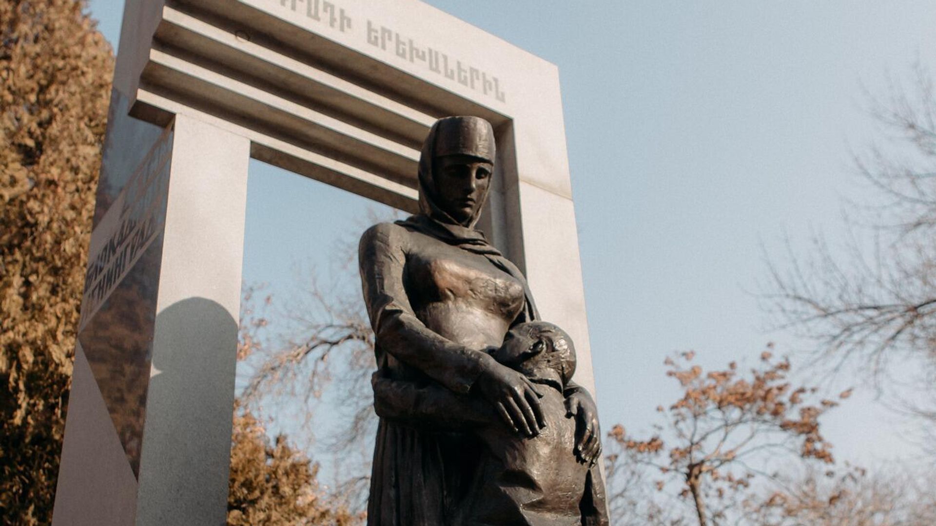 Памятник детям блокадного Ленинграда в Ереване Памятник детям блокадного Ленинграда в Ереване - РИА Новости, 1920, 30.01.2024