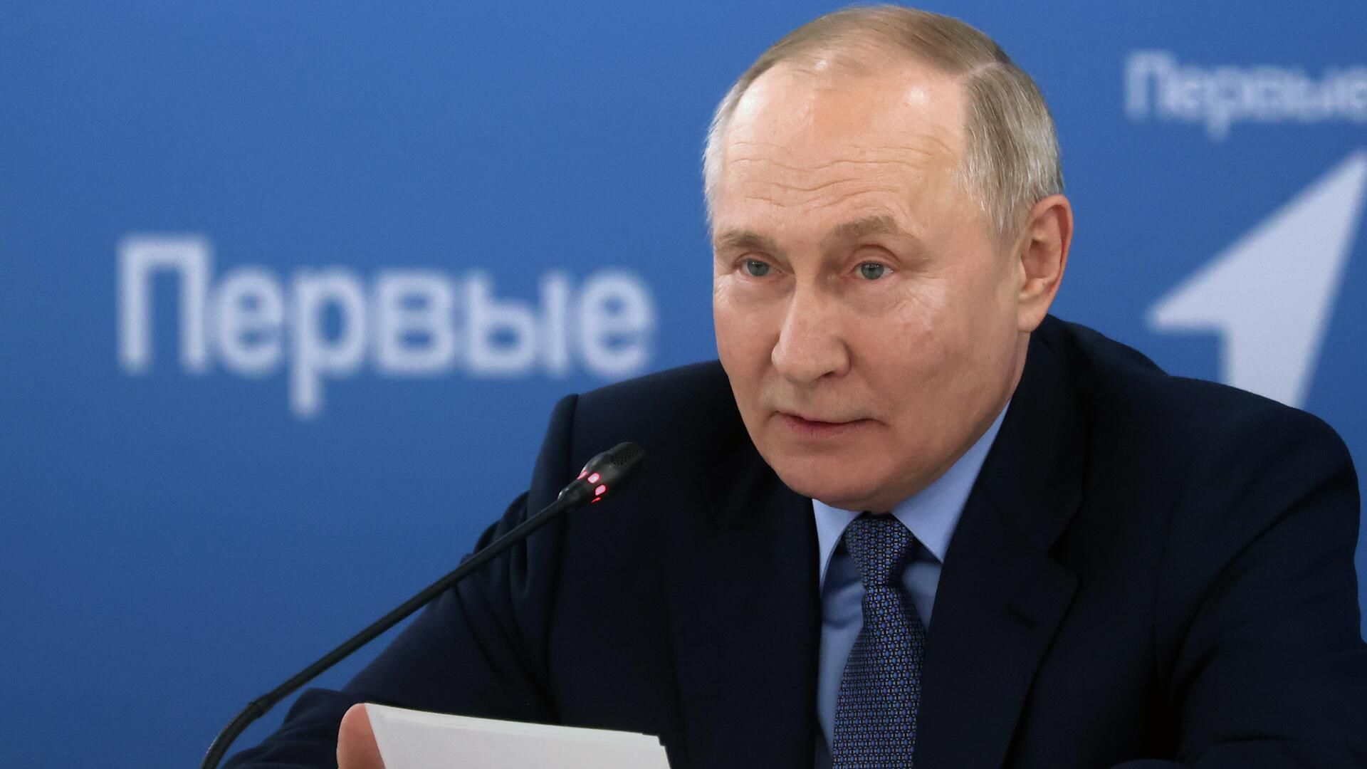 Путин на втором съезде Движения первых - РИА Новости, 1920, 01.02.2024