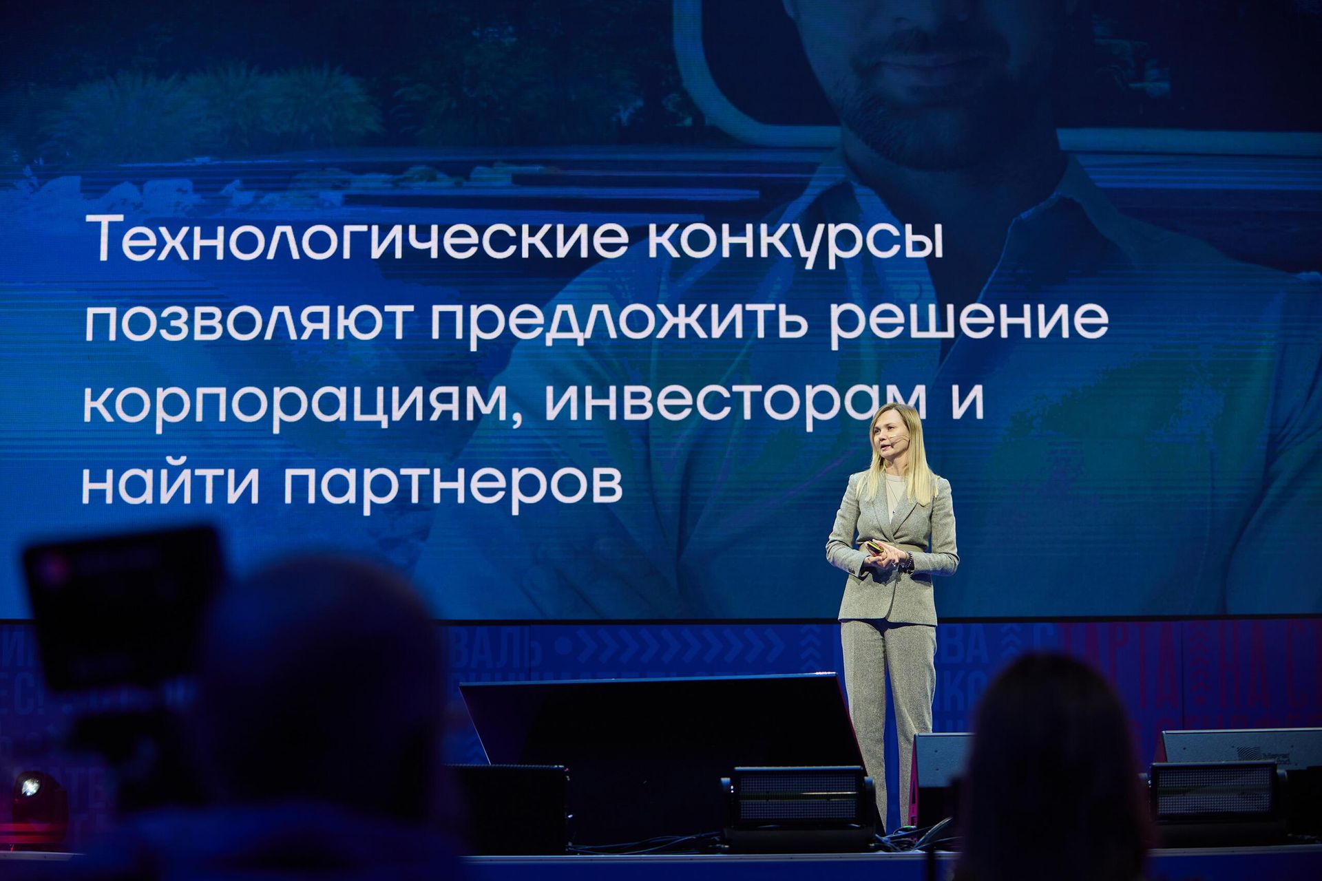 Московский международный фестиваль студенческого предпринимательства в ВТБ Арена Московский международный фестиваль студенческого предпринимательства в ВТБ Арена - РИА Новости, 1920, 02.02.2024