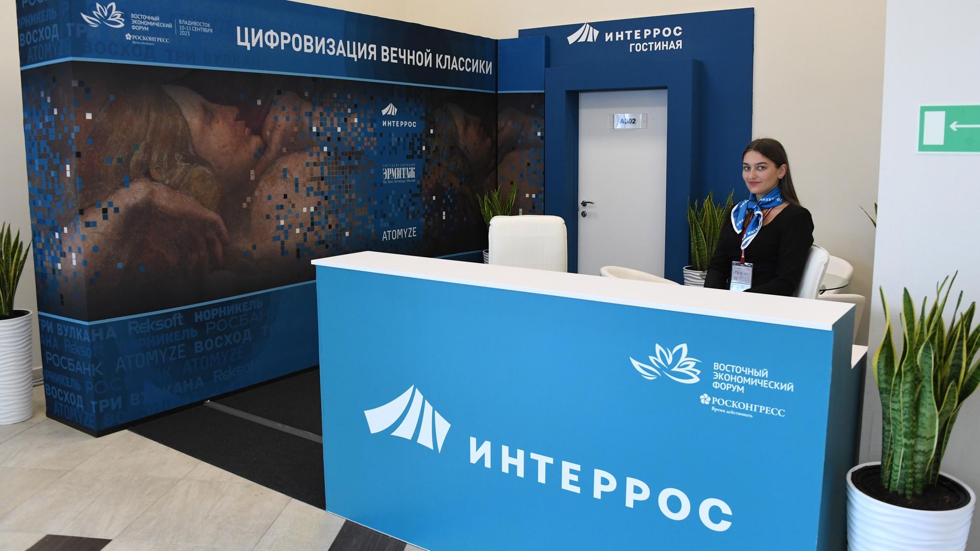 Стенд инвестиционной компании Интеррос Стенд инвестиционной компании Интеррос - РИА Новости, 1920, 13.12.2024