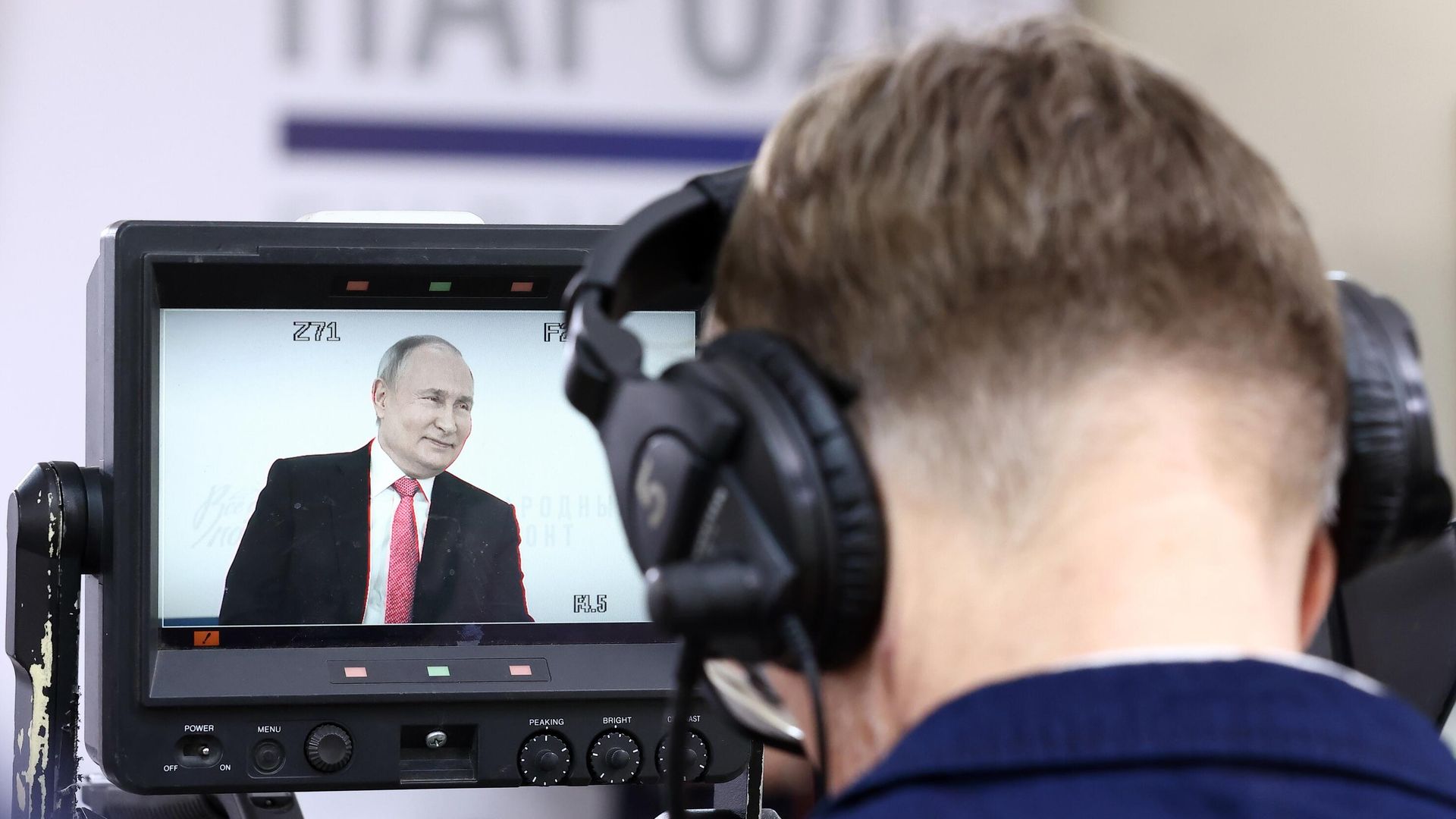 Президент РФ В. Путин принял участие в форуме Всё для Победы! в Туле - РИА Новости, 1920, 02.02.2024