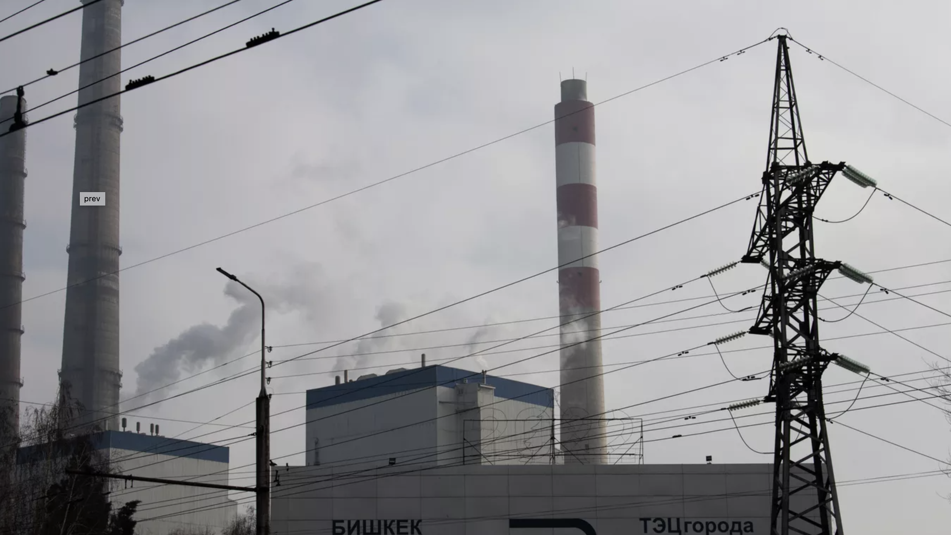 ТЭЦ города Бишкек ТЭЦ города Бишкек - РИА Новости, 1920, 05.02.2024