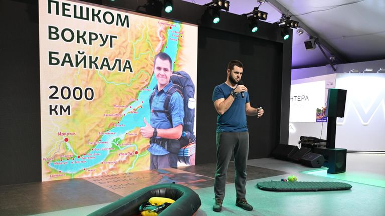 Паблик-ток Вокруг Байкала Паблик-ток Вокруг Байкала