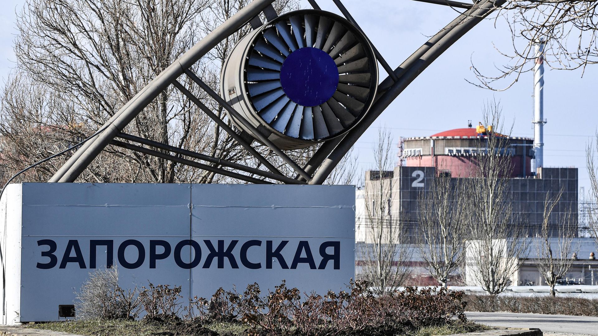 Стела Запорожской атомной электростанции в Энергодаре Стела Запорожской атомной электростанции в Энергодаре - РИА Новости, 1920, 06.11.2025
