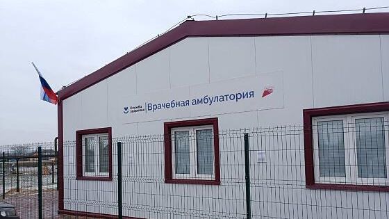 ФАП, открывшийся в одном из сел ЛНР благодаря помощи Волгоградской области ФАП, открывшийся в одном из сел ЛНР благодаря помощи Волгоградской области - РИА Новости, 1920, 07.02.2024