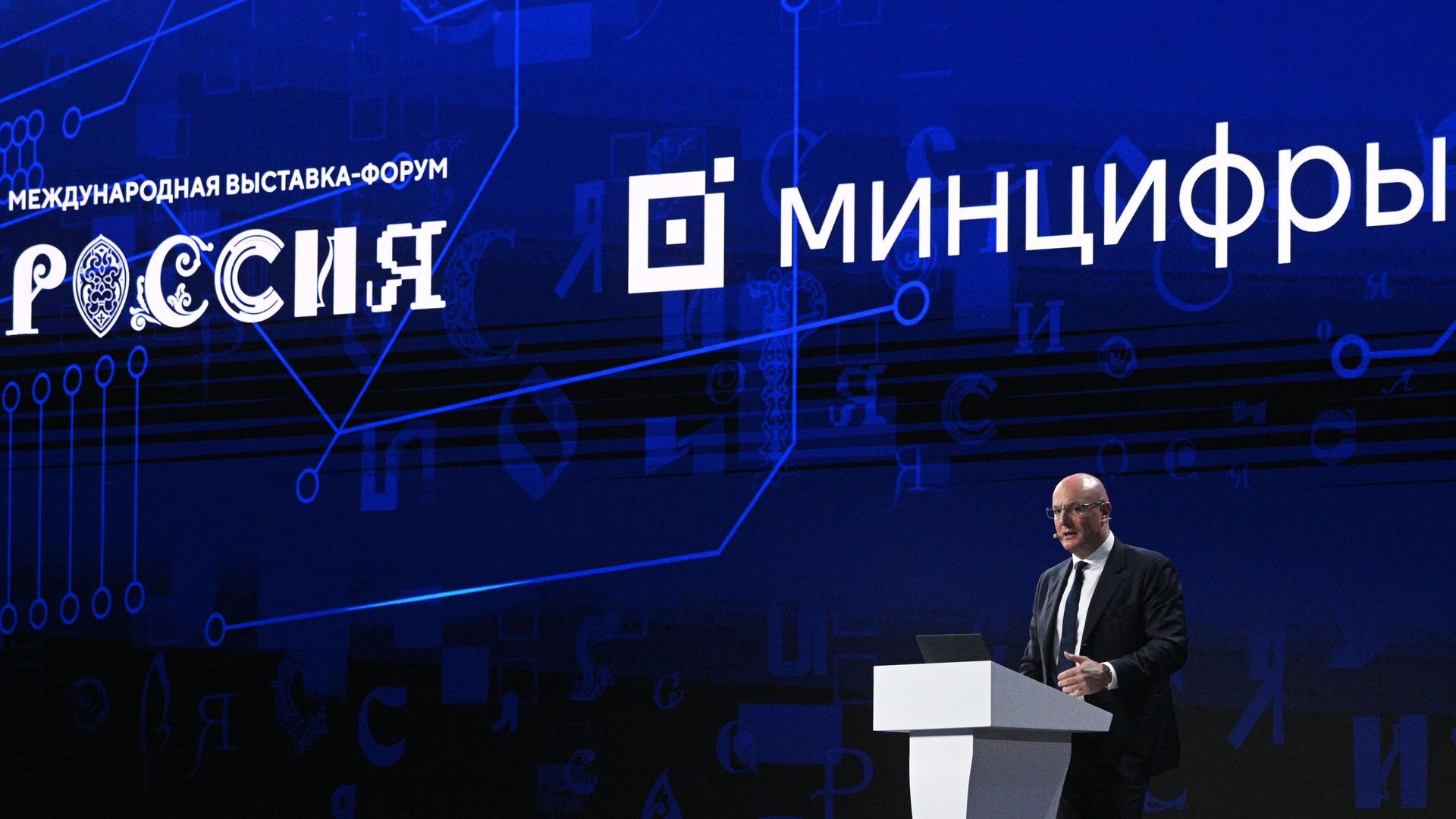 Дмитрий Чернышенко на выставке-форуме Россия Дмитрий Чернышенко на выставке-форуме Россия - РИА Новости, 1920, 13.03.2024