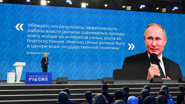 Заместитель председателя правительства РФ Татьяна Голикова на пленарной сессии Ключевые результаты и достижения социальной политики в интересах детства Заместитель председателя правительства РФ Татьяна Голикова на пленарной сессии Ключевые результаты и достижения социальной политики в интересах детства