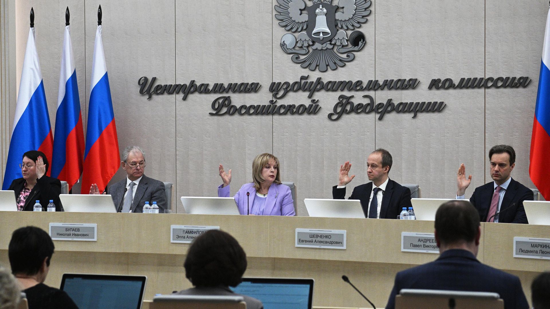 Заседание Центральной избирательной комиссии России Заседание Центральной избирательной комиссии России - РИА Новости, 1920, 19.02.2024