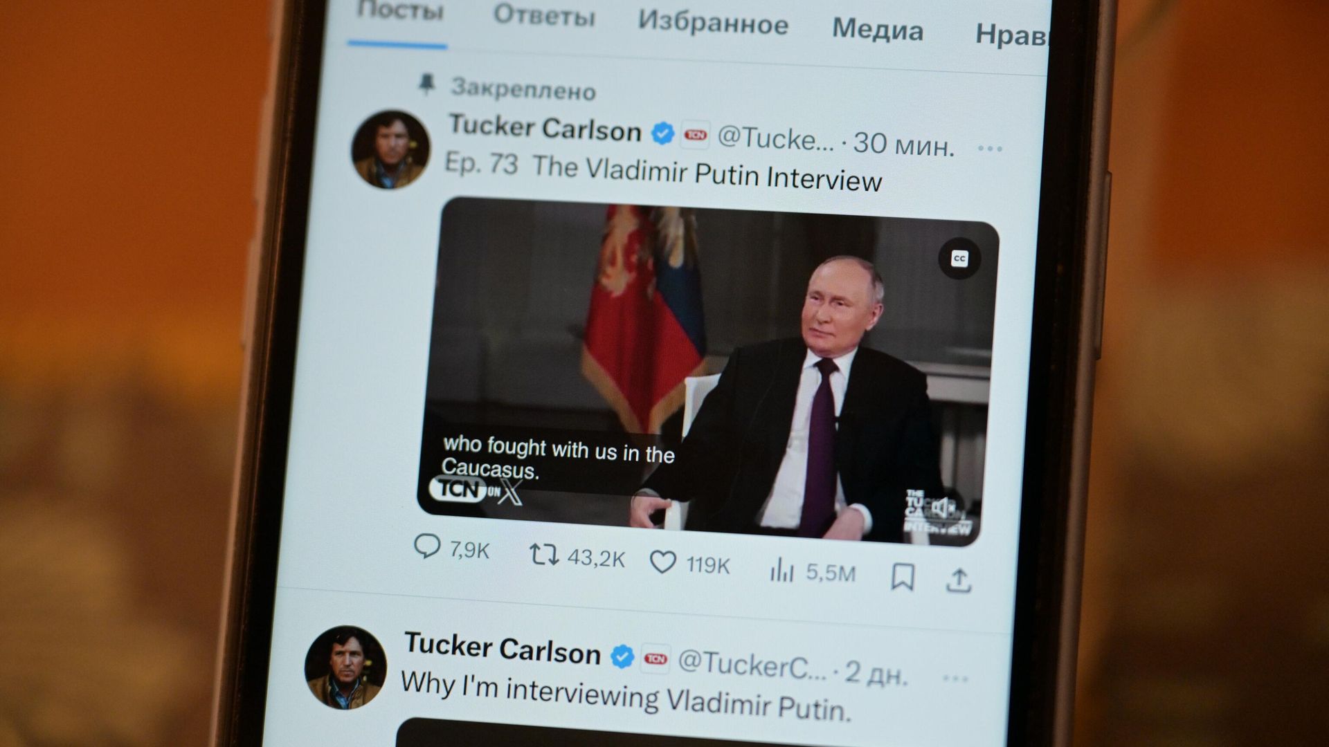 Трансляция интервью президента РФ Владимира Путина американскому журналисту Такеру Карлсону на экране телефона Трансляция интервью президента РФ Владимира Путина американскому журналисту Такеру Карлсону на экране телефона - РИА Новости, 1920, 09.02.2024