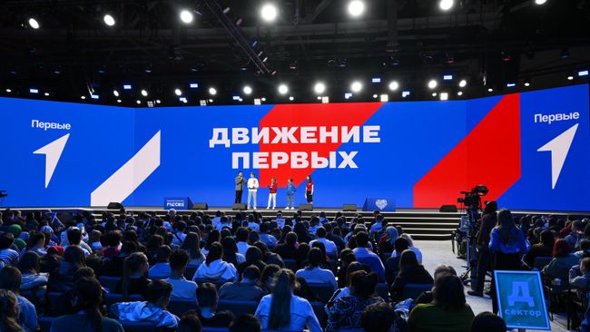 Движение первых Движение первых