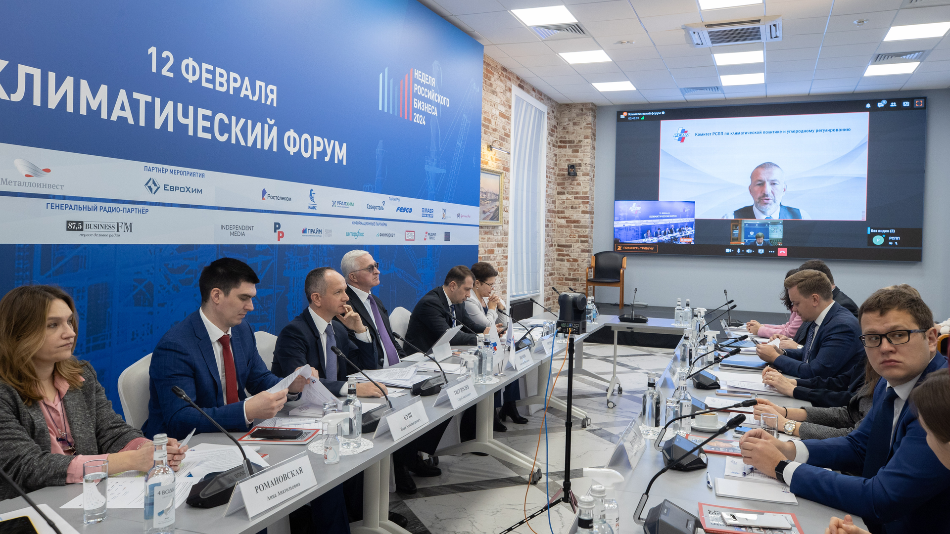 На Форуме РСПП обсудили реализацию Стратегии низкоуглеродного развития На Форуме РСПП обсудили реализацию Стратегии низкоуглеродного развития - РИА Новости, 1920, 13.02.2024