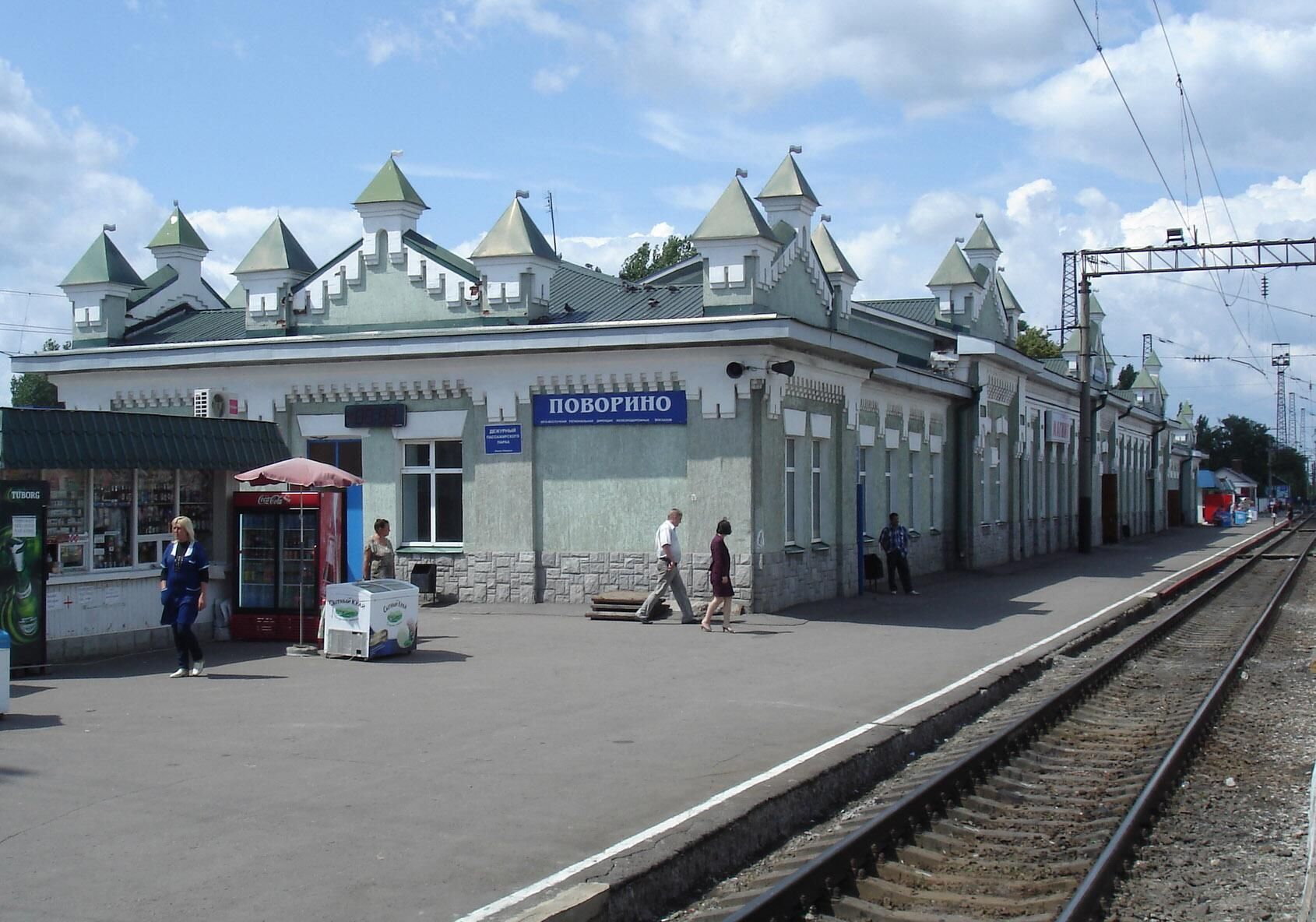 ЖД-станция Поворино ЖД-станция Поворино - РИА Новости, 1920, 13.02.2024