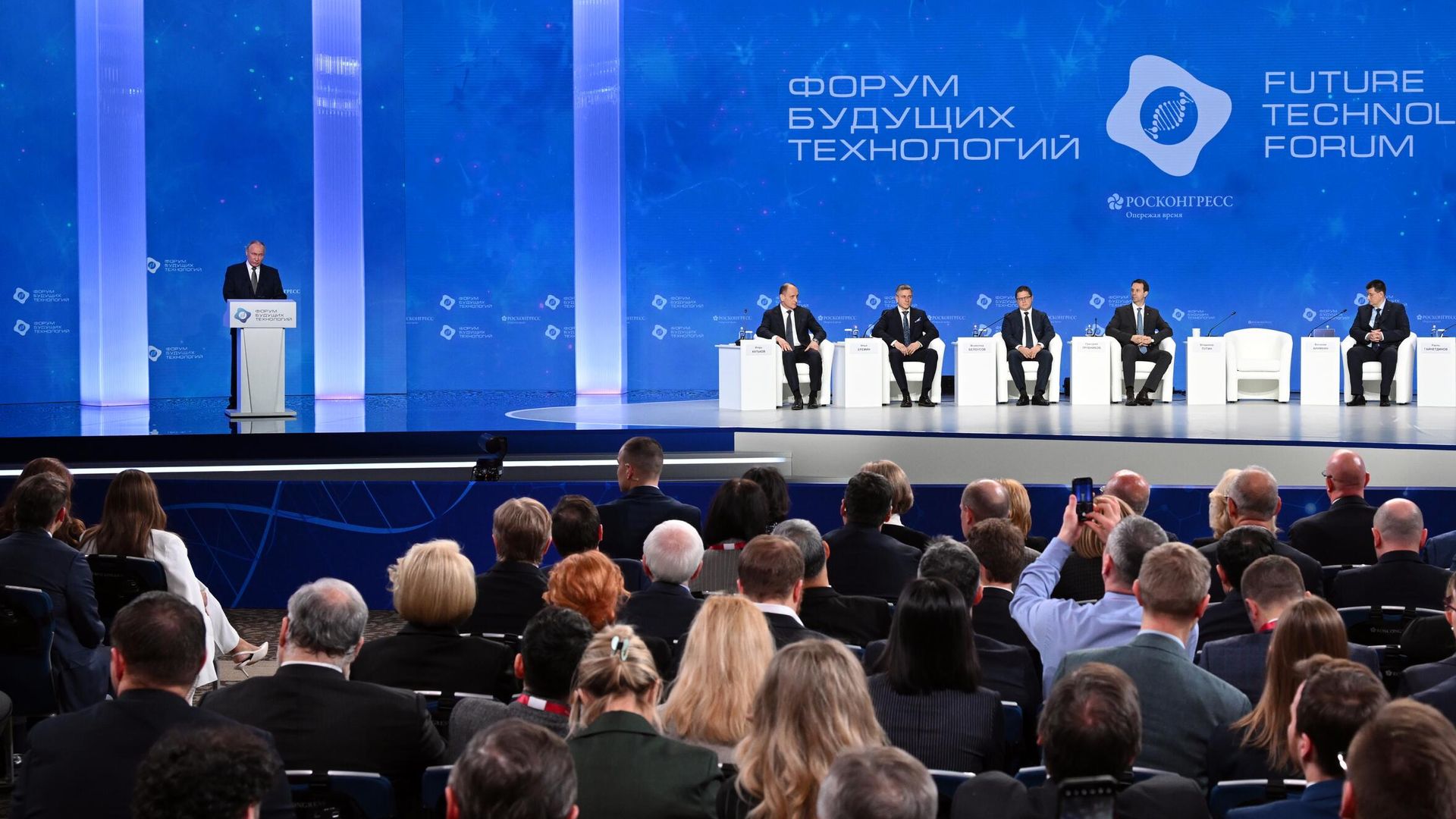 Президент РФ Владимир Путин выступает на пленарном заседании Форума будущих технологий Современные медицинские технологии. Вызовы завтрашнего дня  опережая время - РИА Новости, 1920, 14.02.2024
